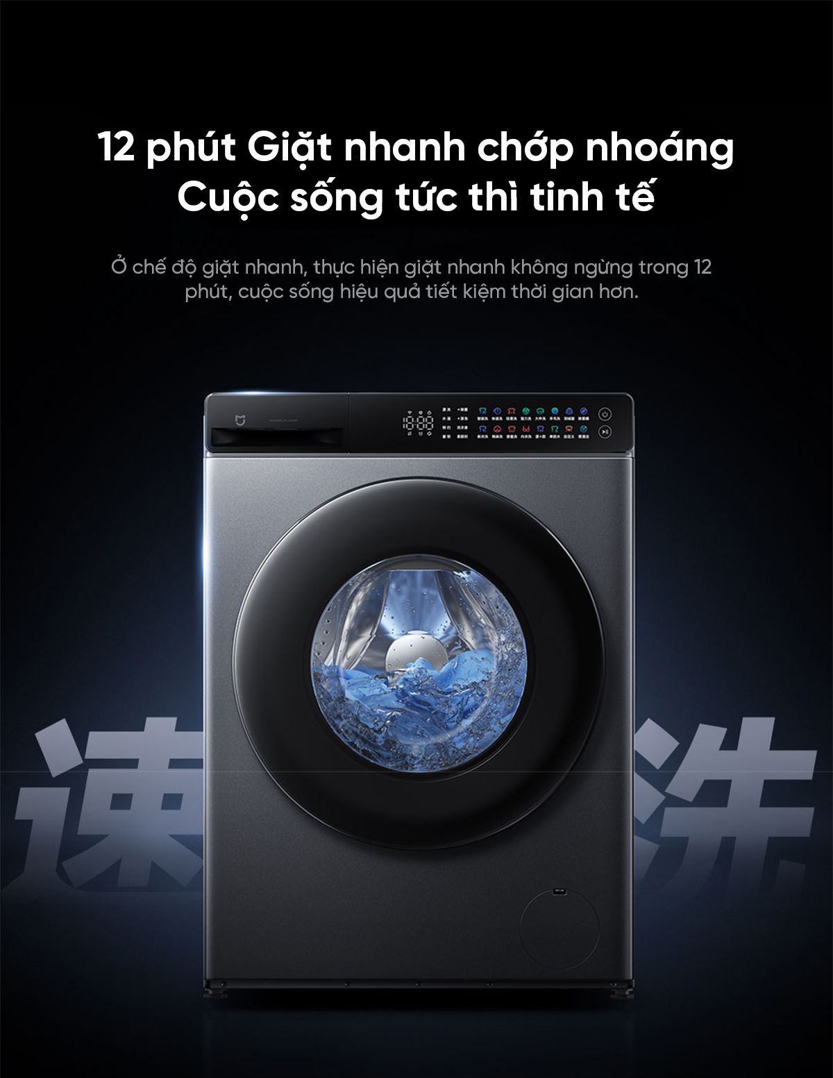 Máy giặt Xiaomi Mijia MJ108, giặt 10kg, 26 chương trình giặt