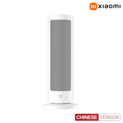 Xiaomi Mijia Graphene LSNFJ03ZM